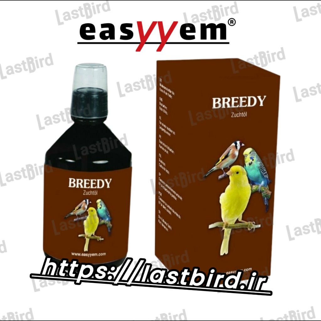 رنگدانه قهوه ای پرنده BREEDY ایزیم آلمان