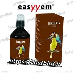 رنگدانه قهوه ای پرنده BREEDY ایزیم آلمان