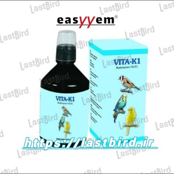 VITA-K1 ویتامین کا 1 پرنده ایزیم آلمان