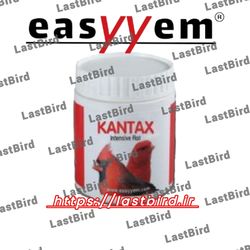 کانتکس رنگدانه قرمز KANTAX ایزی یم آلمان