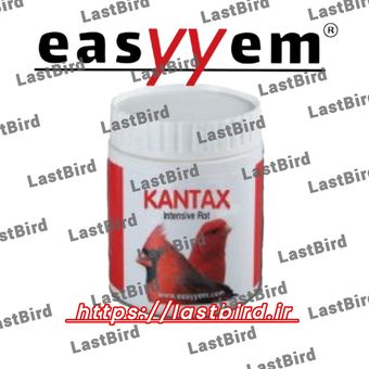 کانتکس رنگدانه قرمز KANTAX ایزیم آلمان