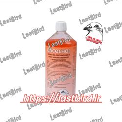 کبدشور DACOCHOL داک هلند