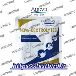 نووا دکسترولایتس _ Nova Dextrolytes