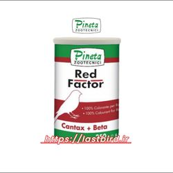 رنگدانه قرمز Red Factor پینتا ایتالیا ( رد فکتور )