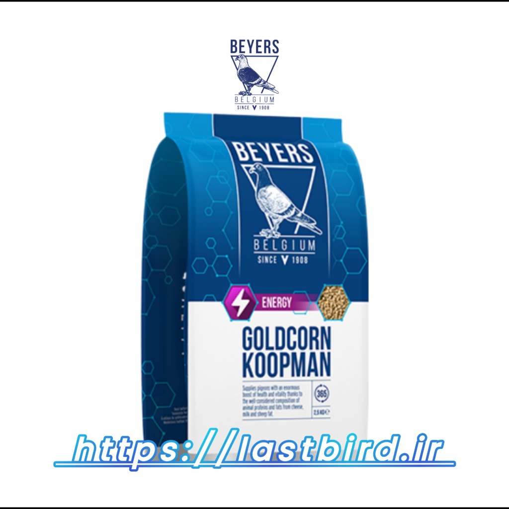 پلت کبوتر GOLDCORN KOOPMAN بیرز بلژیک | غذا آماده کبوتر | پلت انرژی کبوتر