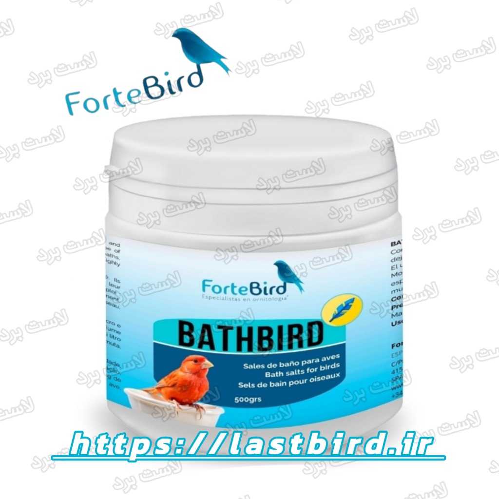 نمک حمام پرنده BATHBIRD فورت برد اسپانیا