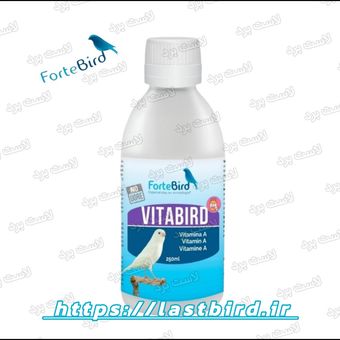 مولتی ویتامین VITABIRD فورت برد اسپانیا