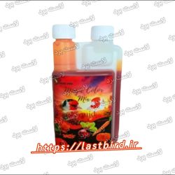 محلول رنگدانه نارنجی پرنده نچرال مجیک آلمان