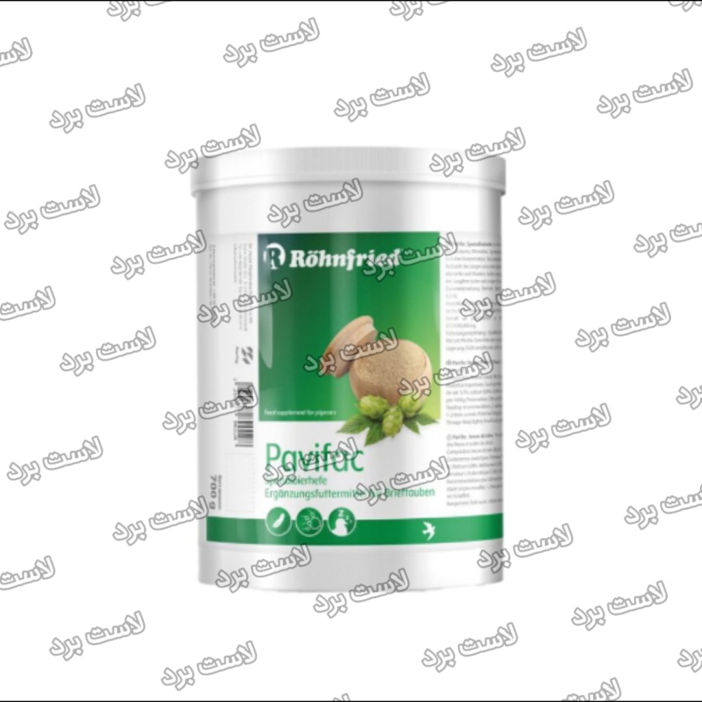Pavifac مخمر آبجو رانفرید آلمان