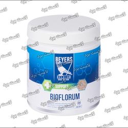 پودر BIOFLRUM بایرز بلژیک