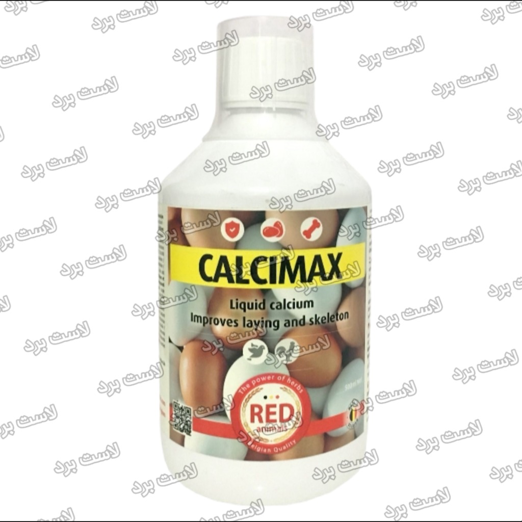 CALCIMAX کلسیم Red Animals بلژیک