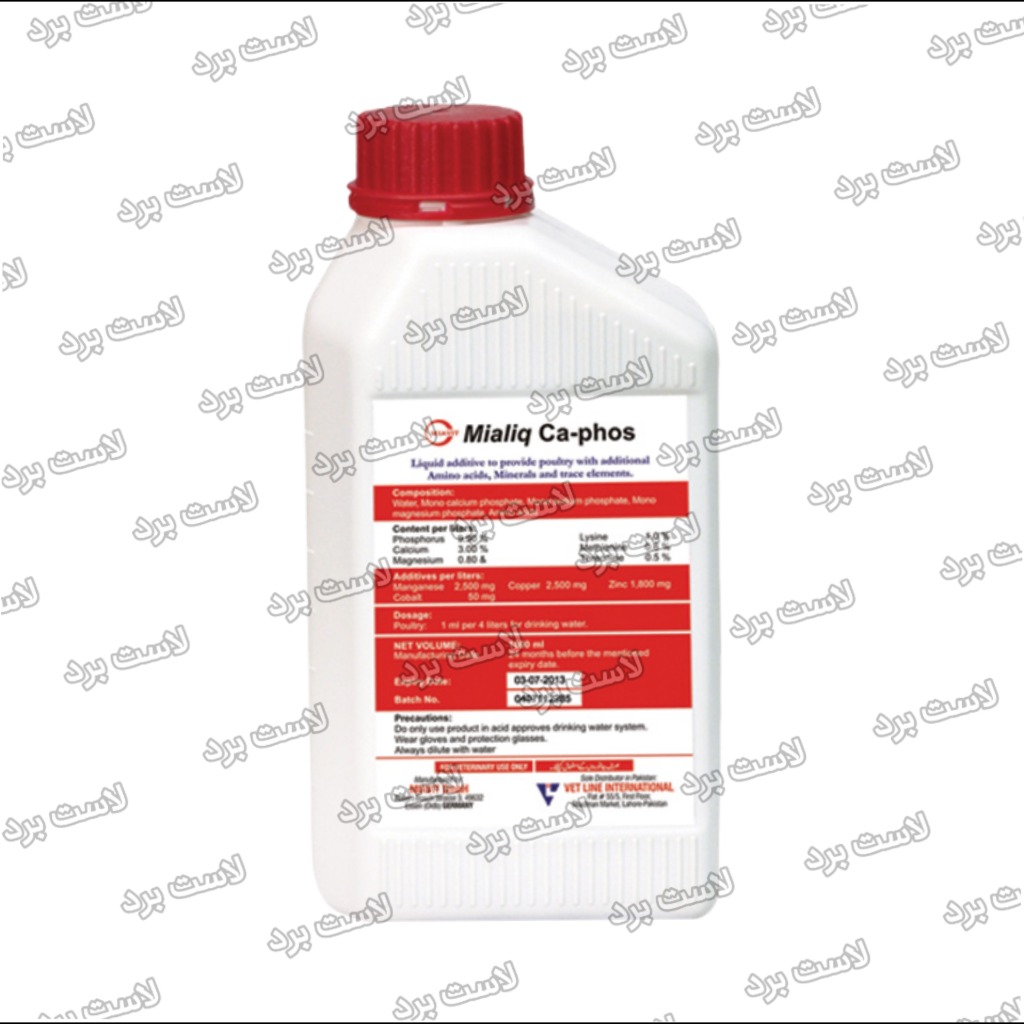 Mialiq ca-phos میاویت آلمان | اسیدآمینه‌های اضافی + موادمعدنی و عناصرکمیاب