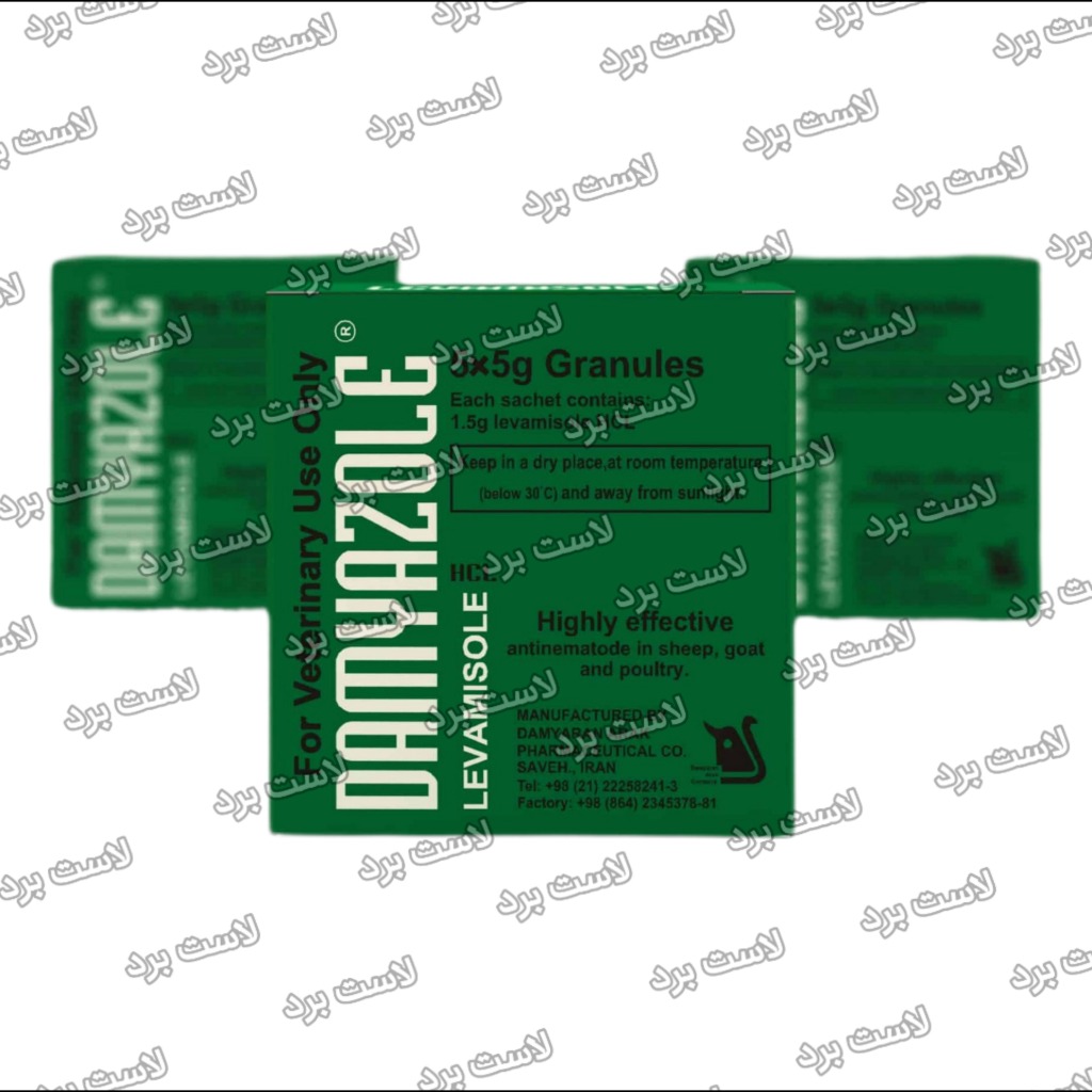 پودر لوامیزول ساشه 5 گرمی | LEVAMISOLE | از بین برنده انگل‌ها داخلی