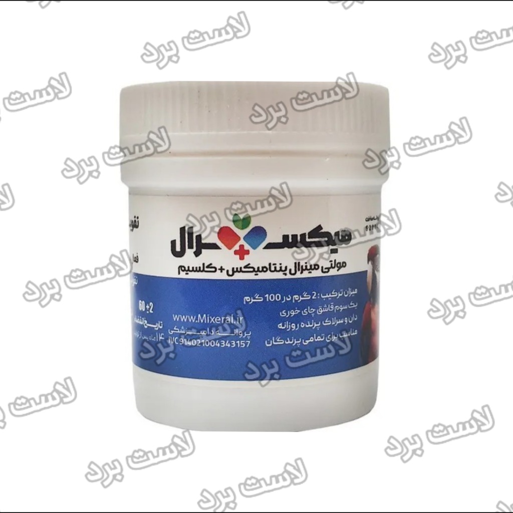 بنتامیکس تقویت نطفه و افزایش باروری میکسرال