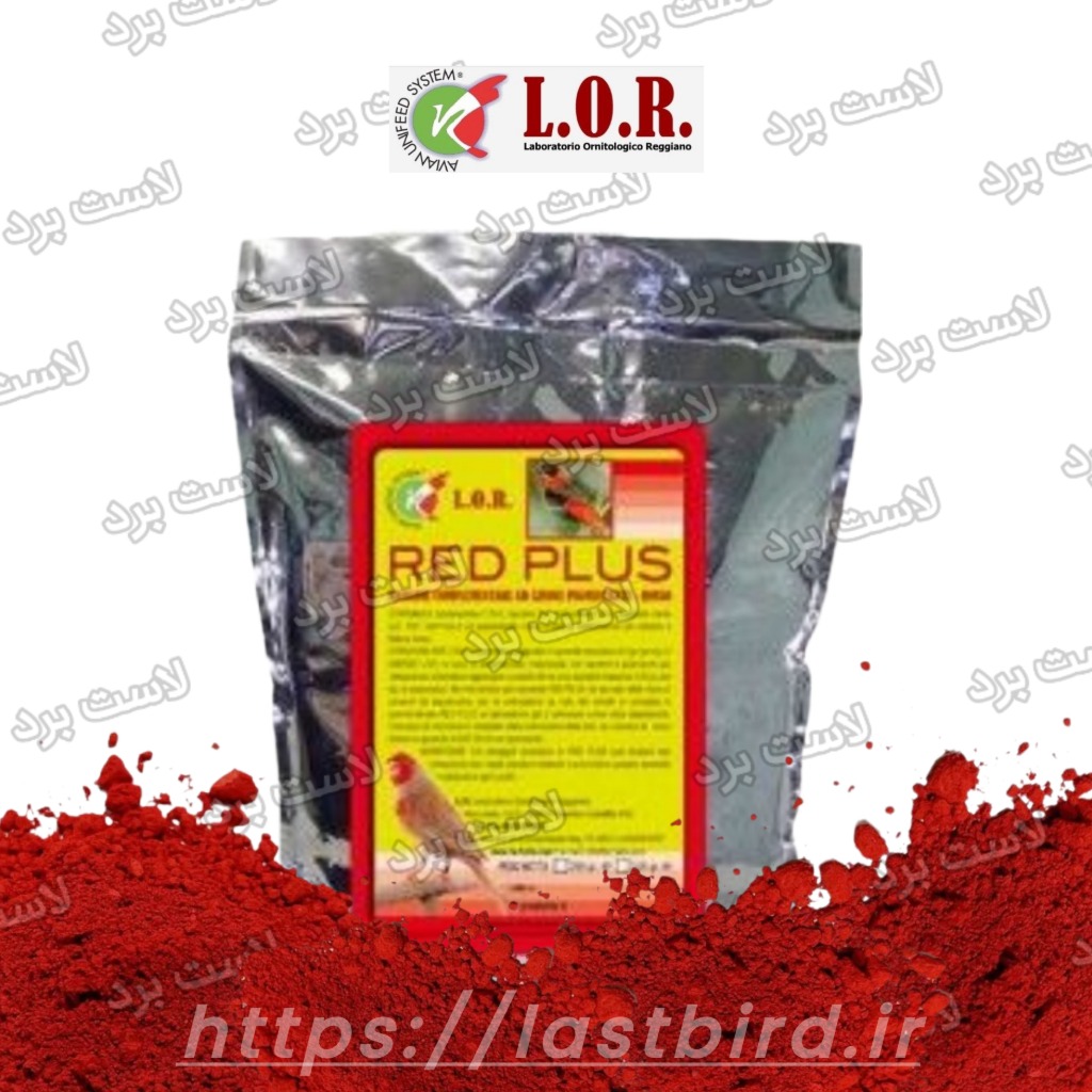 رنگدانه قرمز RED PLUSE پرندگان L.O.R ایتالیا