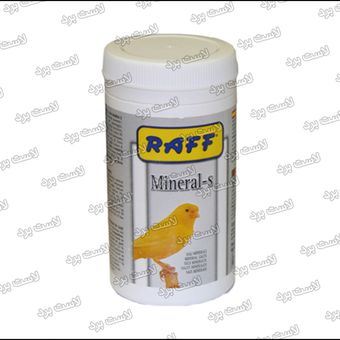 مینرال Mineral-S راف ایتالیا