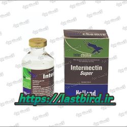 پشت گردنی پرنده Intermectin اینترشیمی هلند | ضدانگل | آیورمکتین 0٫2 درصد