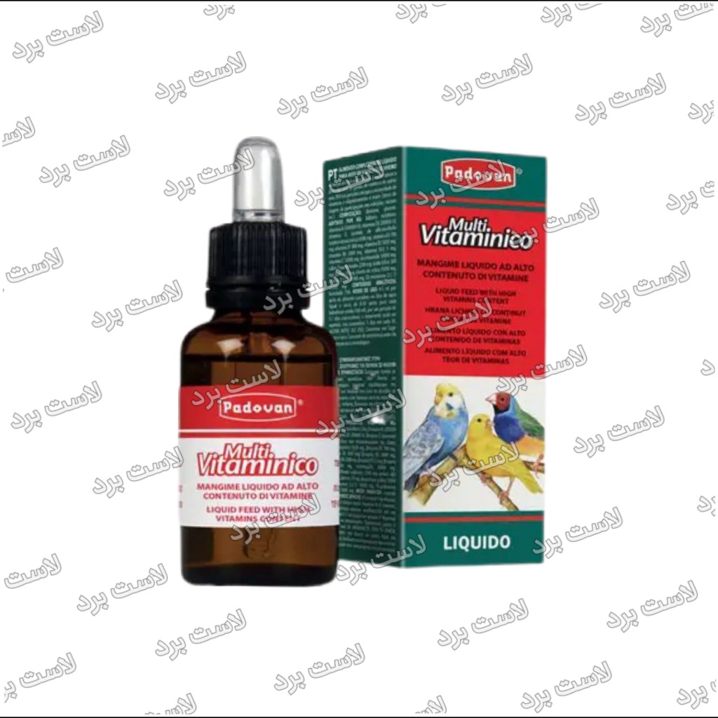 مولتی ویتامین Vitaminico پادوان ایتالیا