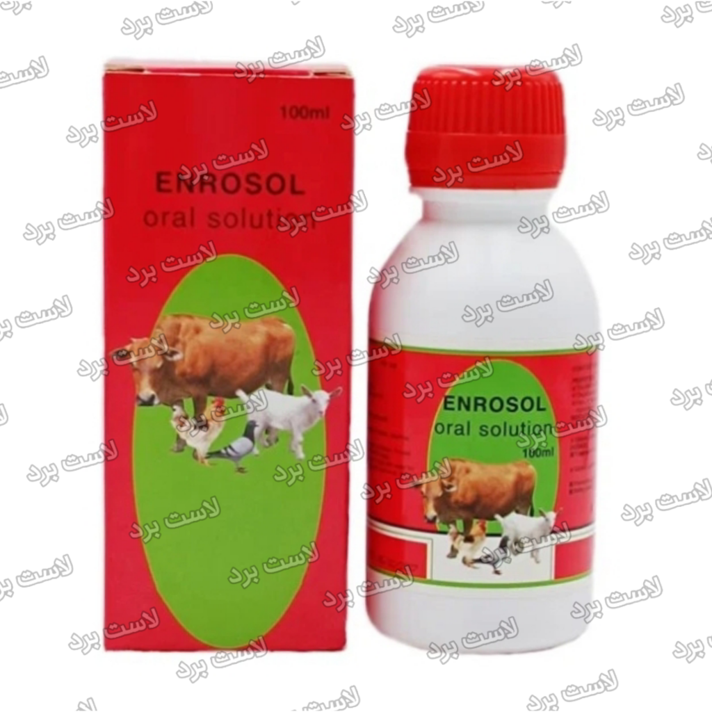 إنروفلوکساسین ENROSOL آنتی‌بیوتیک وسیع الطیف