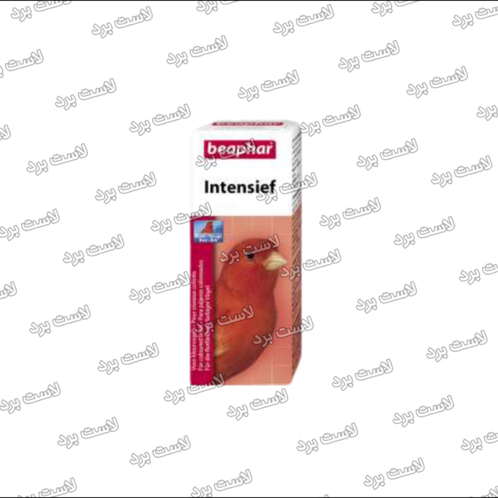 محلول رنگدانه قرمز Intensief بیفار هلند