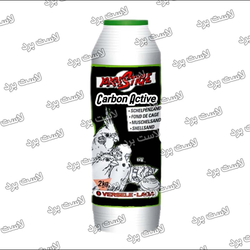 زغال اکتیو Carbon Active ورسلاگا بلژیک | کربن فعال پرستیژ