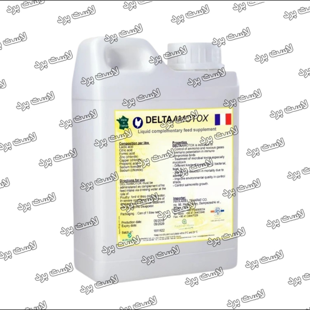 اسیدیفایر دلتاآموتوکس DELTAAMOTOX آلفاتک فرانسه