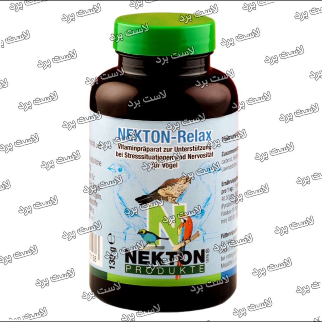 نکتون ریلکس NEKTON-Relax آلمان | ضد استرس پرندگان