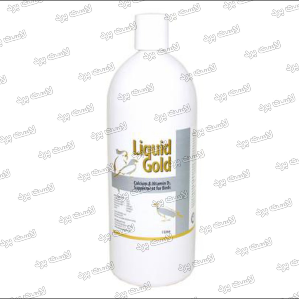 Liquid Gold کلسیم د3 پرندگان پاسوِل اسپانیا
