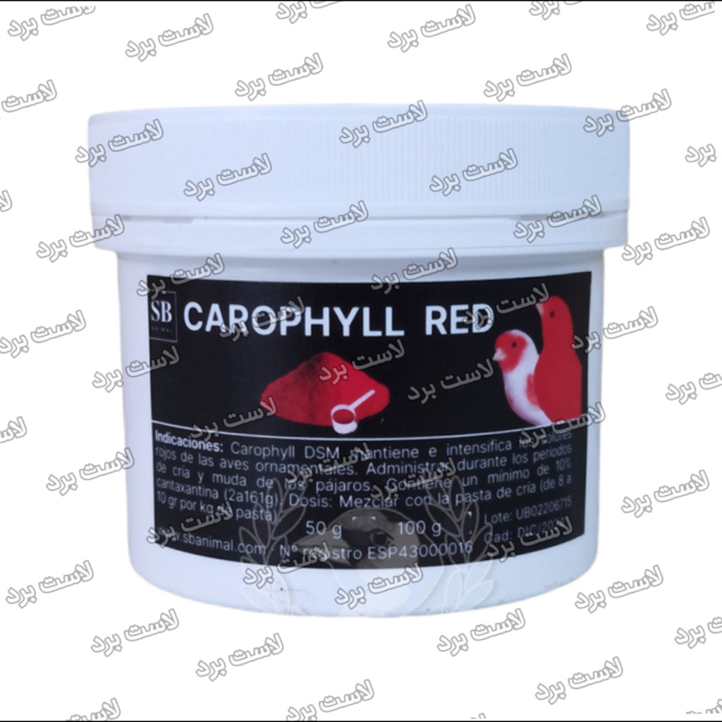 کاروفیل رد CAROPHYLL RED رنگدانه قرمز پرندگان