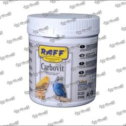 زغال اکتیو Carbovit راف ایتالیا | کربن فعال | زغال خوراکی پرندگان