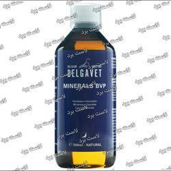 مینرال MINERALS BVP بلگاوت بلژیک | موادمعدنی و عناصرکمیاب پرنده