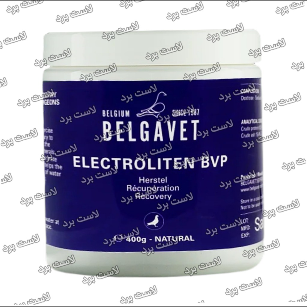 الکترولیت کبوتری ELECTROLITEN بلگاوت بلژیک