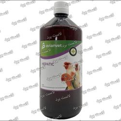 هپاتیک HEPATIC کبدشور پرندگان آویانوت