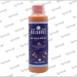 رنگدانه قرمز پرنده Red Mask بلگاوت بلژیک