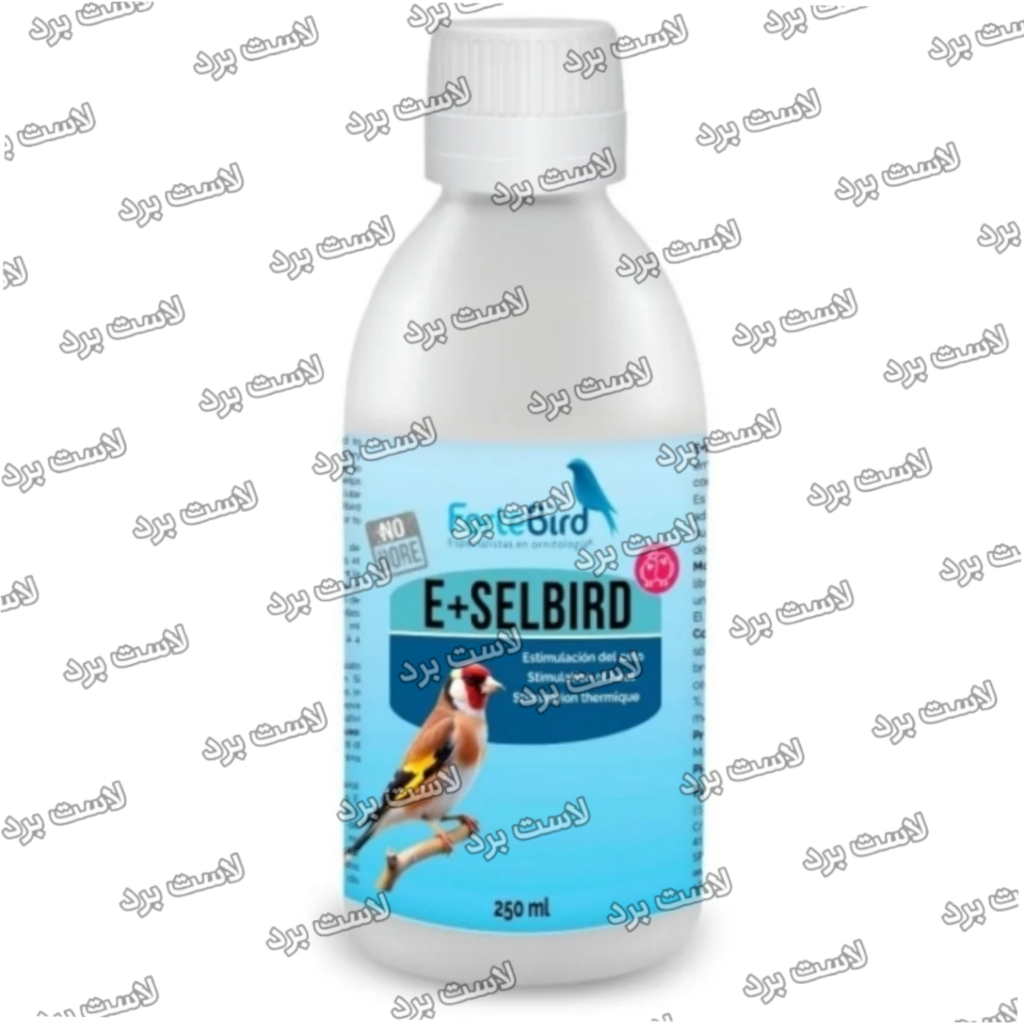 تقویت نطفه پرنده E+Selenium فورت برد اسپانیا | ویتامین ای و سلنیوم