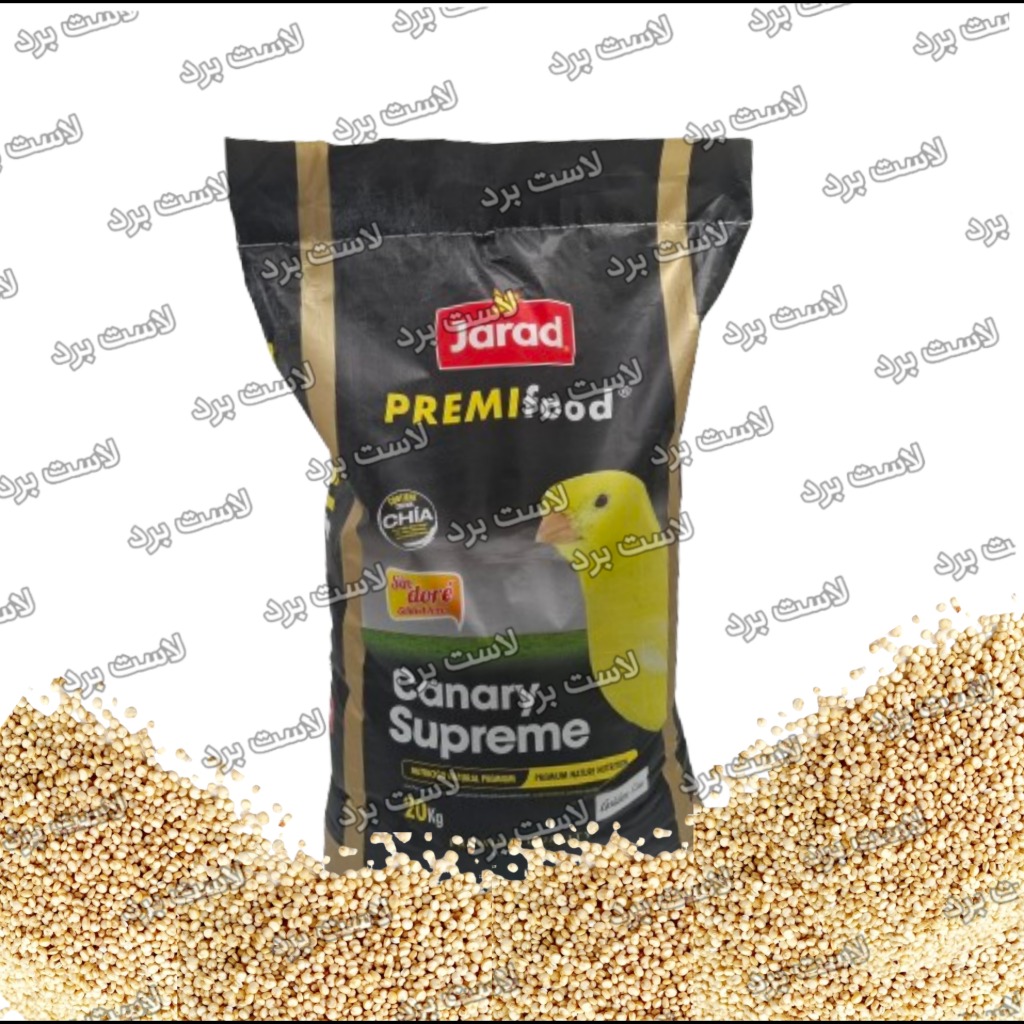 دان کینوا خاویار گیاهی جاراد اسپانیا