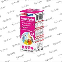 قطره Immune System کیکی اسپانیا | تقویت کننده سیستم ایمنی پرنده