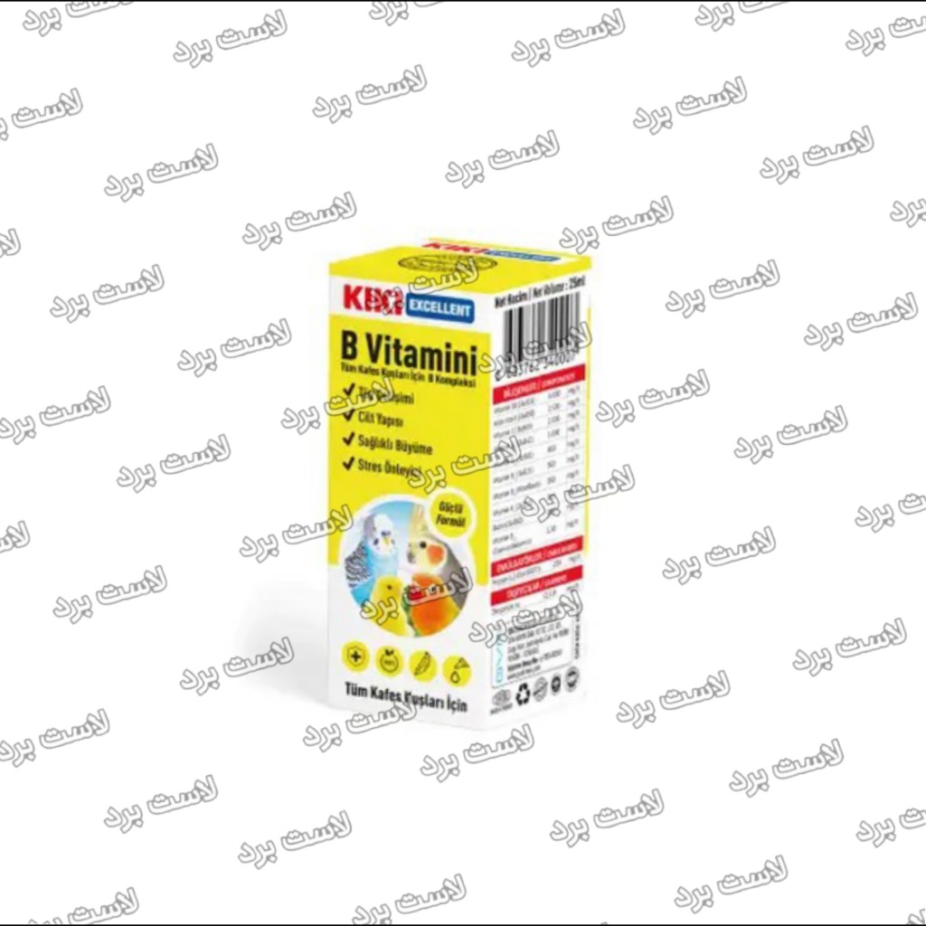 قطره Vitamin B کیکی اسپانیا | بکمپلکس پرندگان