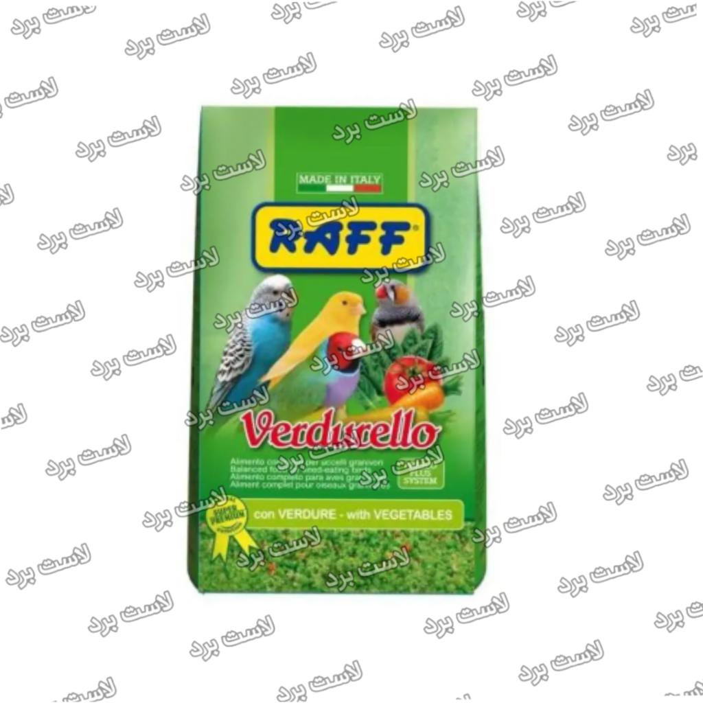 پته سبزیجات Verdurello Raff راف ایتالیا | غذا نرم پرندگان