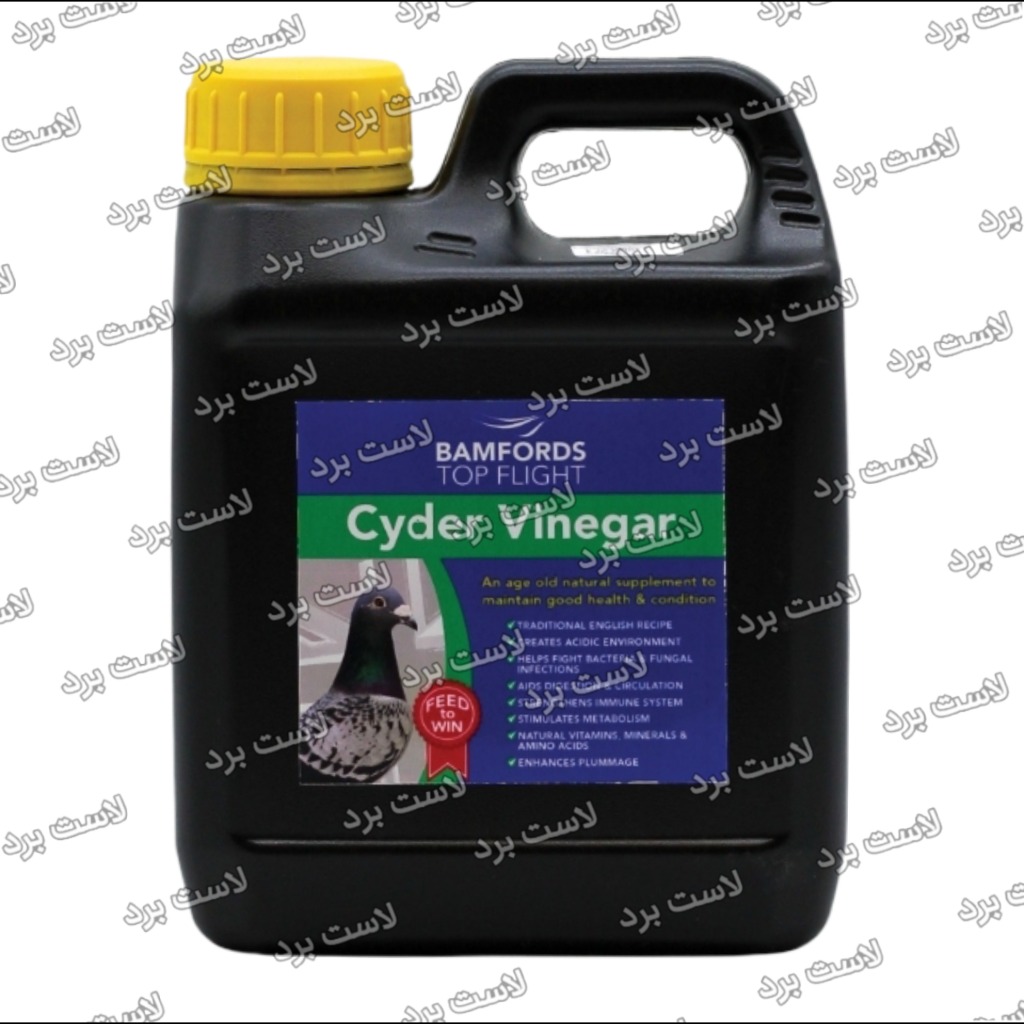 سرکه سیب پرندگان Cyder Vinegar تاپ فلایت انگلستان