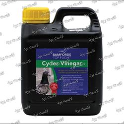 سرکه سیب پرندگان Cyder Vinegar تاپ فلایت انگلستان