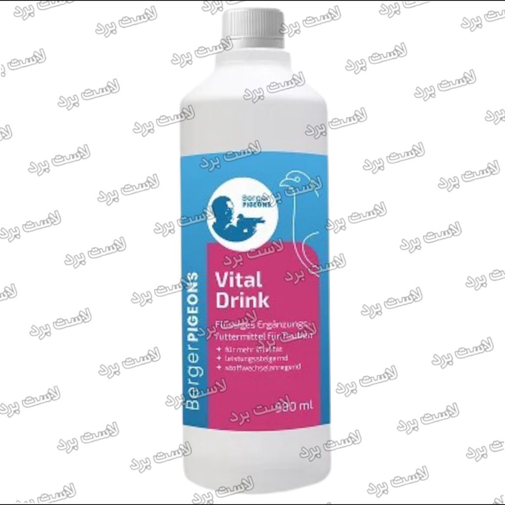 محلول کبدشور کبوتر Vital Drink برگر