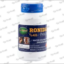 رونیدازول 40 Ronidazole تایسون آلمان