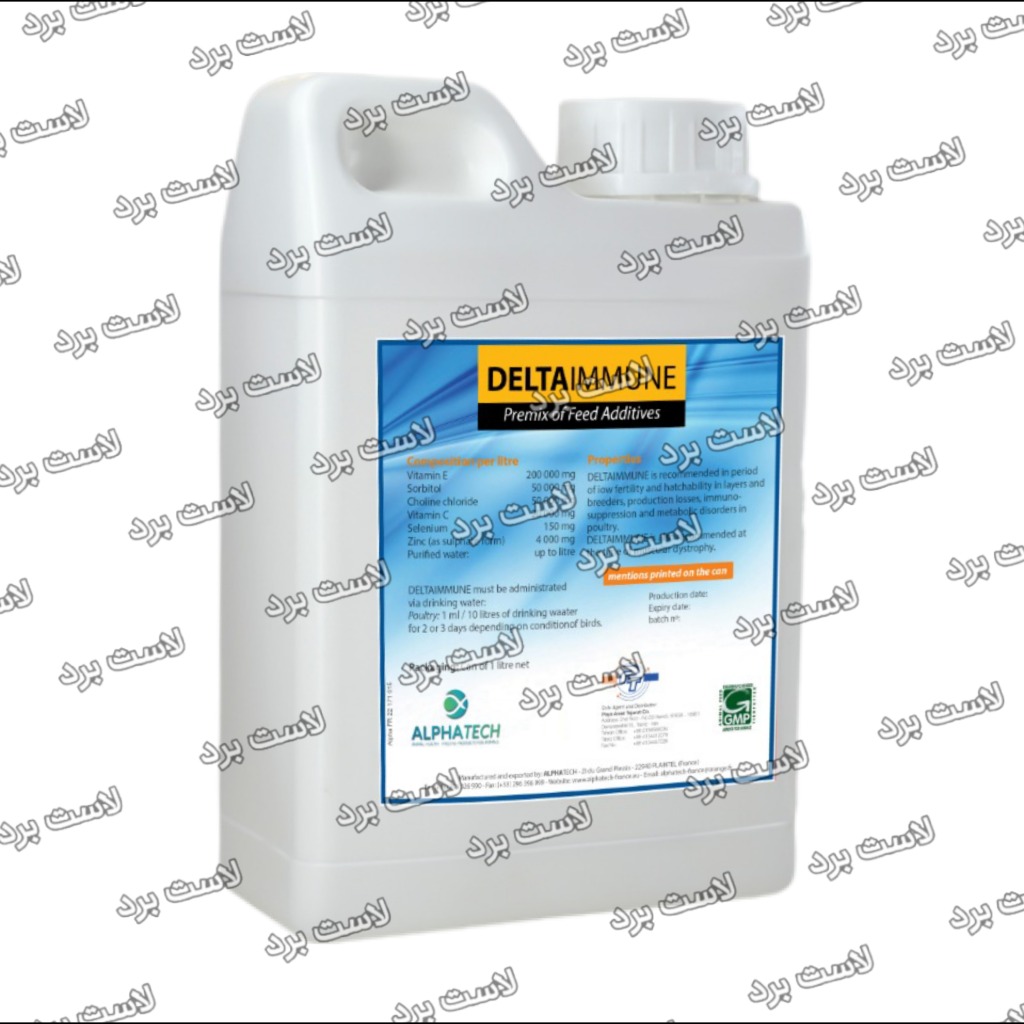 DELTAIMMUNE آلفاتک فرانسه | دلتاایمون مکمل پرندگان