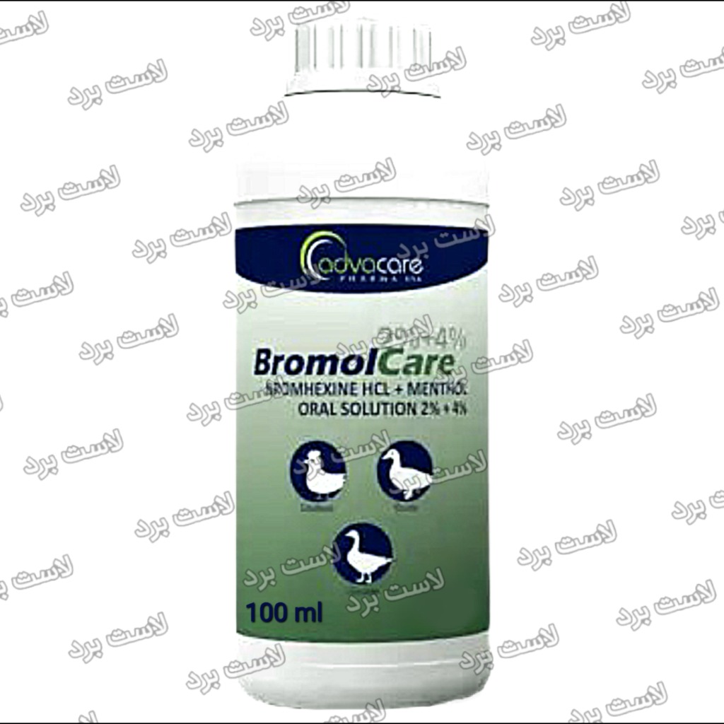 BromolCare ادواکر آمریکا | برم هگزین | آنتی‌بیوتیک پرندگان