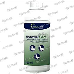 BromolCare ادواکر آمریکا | برم هگزین | آنتی‌بیوتیک پرندگان
