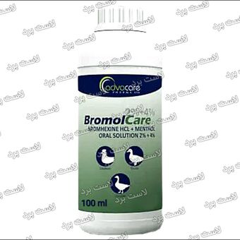 BromolCare ادواکر آمریکا | برم هگزین | آنتی‌بیوتیک پرندگان