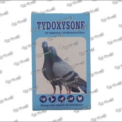 قرص تایدوکسیزون TYDOXYSONE آنتیبیوتیک پرندگان