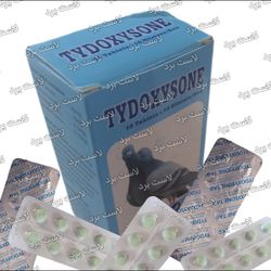 قرص تایدوکسی‌زون TYDOXYSONE آنتی‌بیوتیک پرندگان