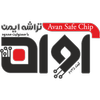 آوان تراشه ایمن